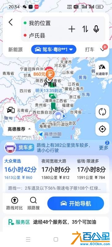 wechat_upload1735217914676d52fa92227
