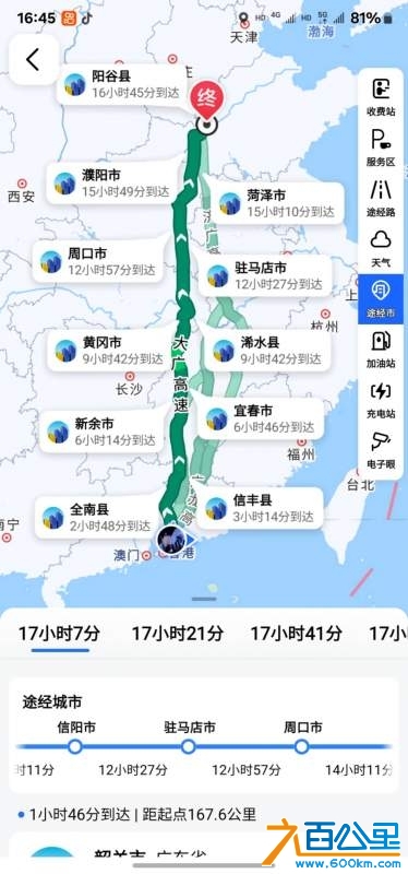 wechat_upload17359803736778f555c6608