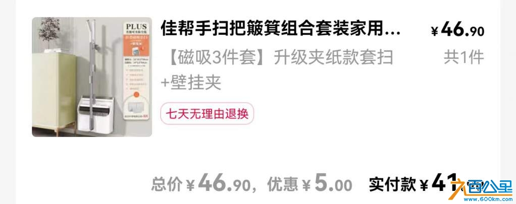 扫把.jpg