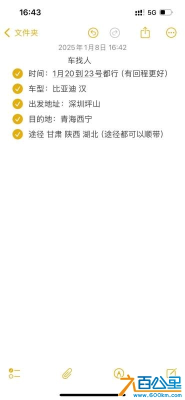wechat_upload1736326368677e3ce09cedf