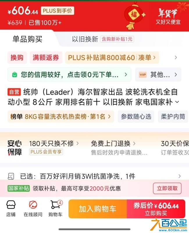 wechat_upload1736404540677f6e3caea1d