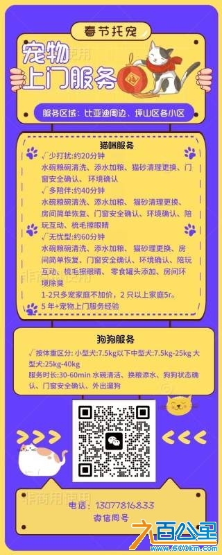 wechat_upload173673639367847e896474f
