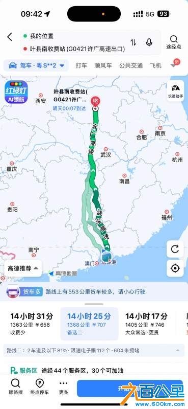 wechat_upload17369928966788688082b68