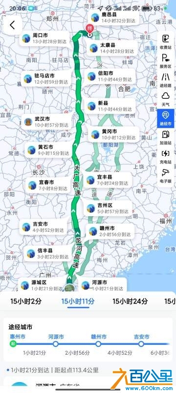 wechat_upload1737111351678a373764d53