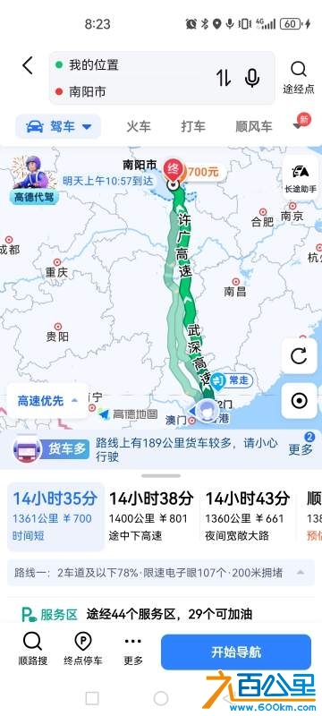 wechat_upload1737117726678a501e6bd43