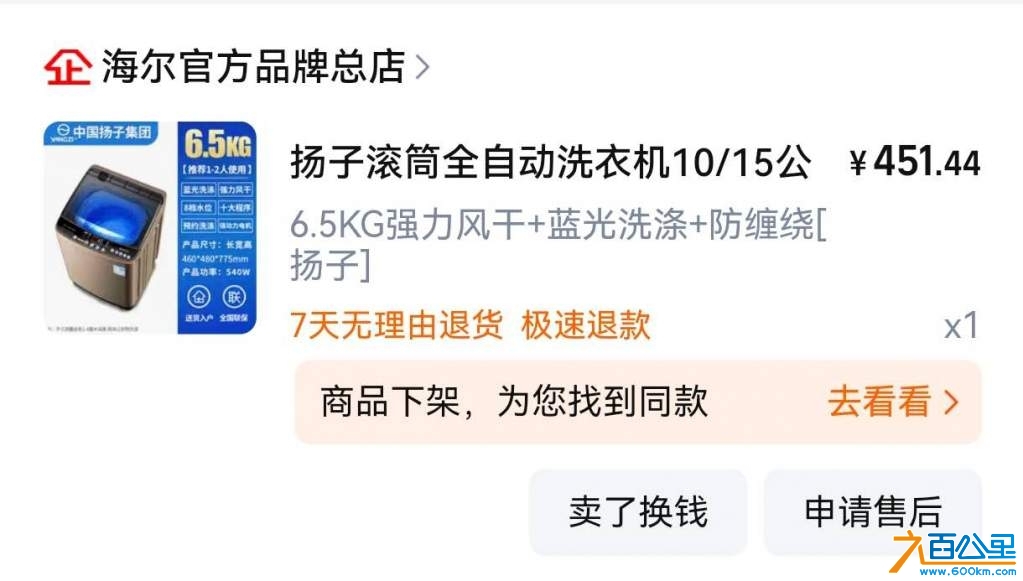 wechat_upload1737118346678a528aae727