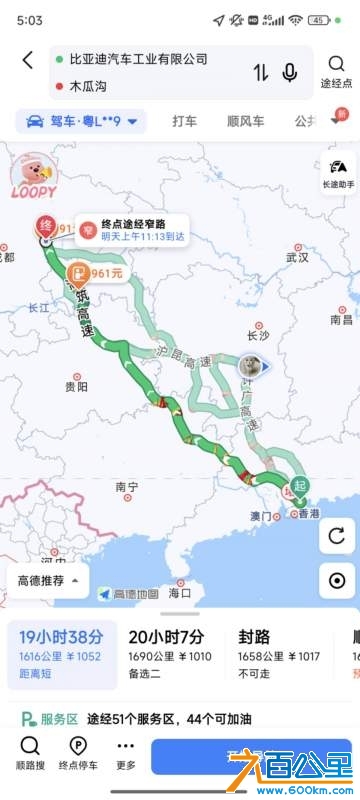 wechat_upload1737191702678b7116498d7
