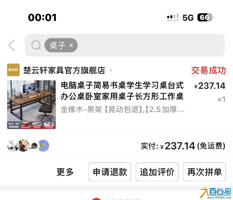 wechat_upload173860069967a0f0fbe979e