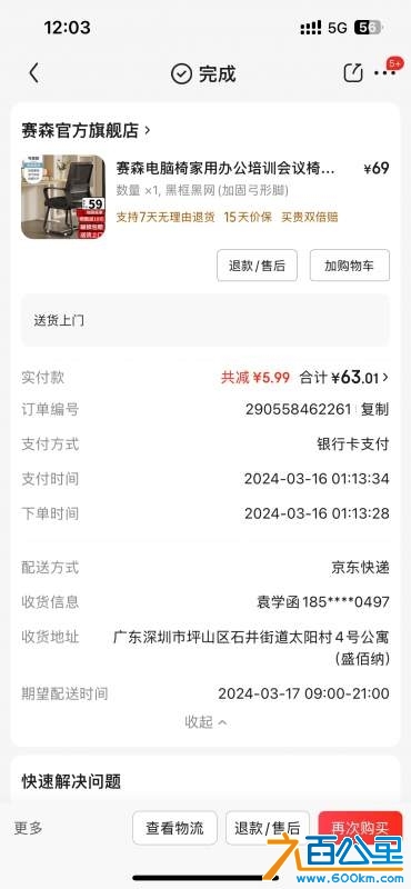 wechat_upload173916047767a97b9de1089