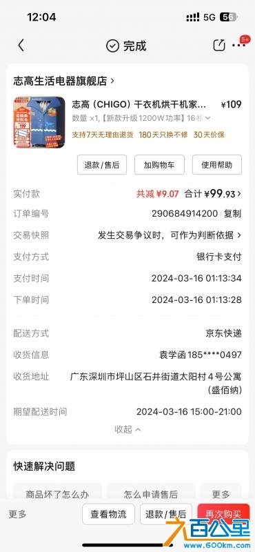 wechat_upload173916047967a97b9f0bf73