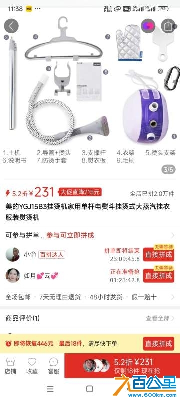 wechat_upload174019593867b94862bcf3a