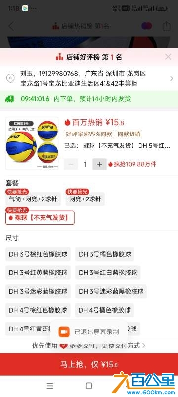 wechat_upload174020162067b95e949d4bd