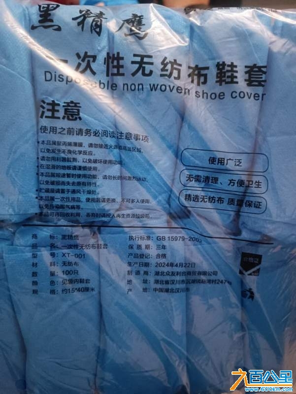 wechat_upload174135082967cae7ad6f5e0