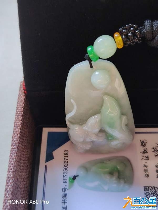 wechat_upload174148059667cce29429213