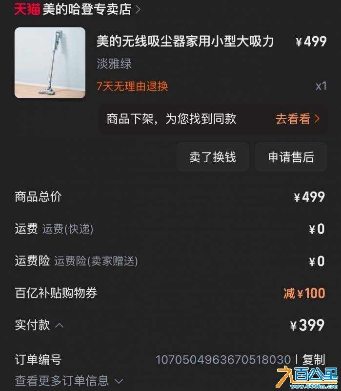 wechat_upload174152686667cd975248998