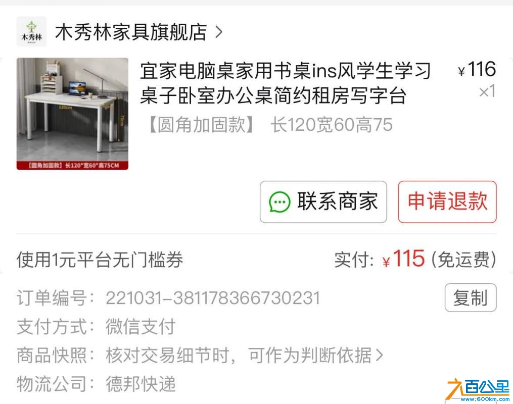 wechat_upload174152695367cd97a94e20f