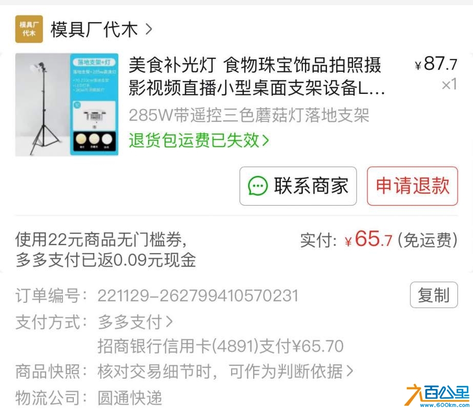 wechat_upload174152695567cd97ab1117e