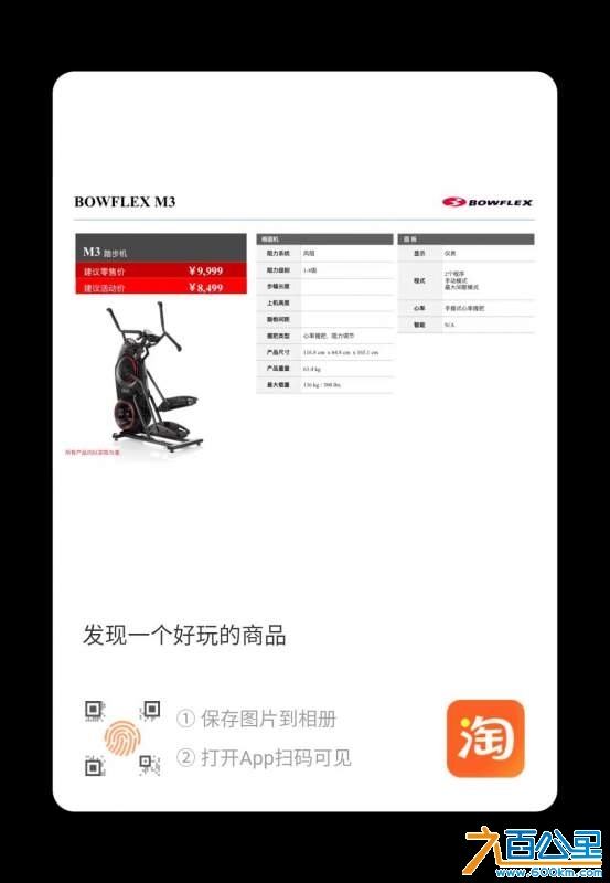 wechat_upload174177735767d169cd156ba