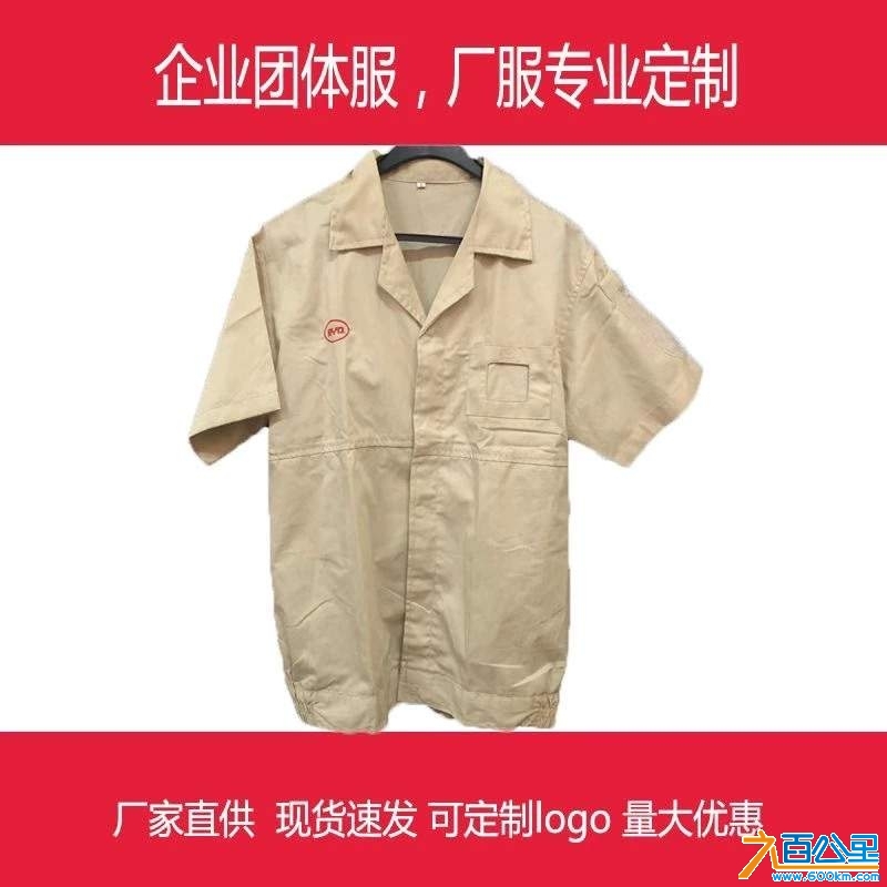 wechat_upload174211534367d6920f259c4