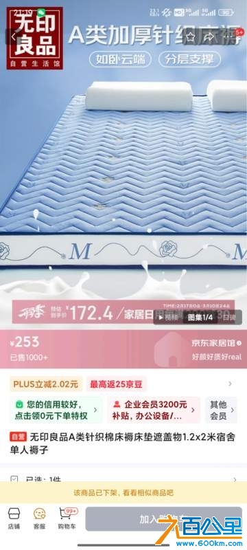 wechat_upload174230401467d9730e48095