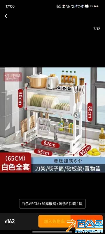 wechat_upload174308486667e55d42c0689