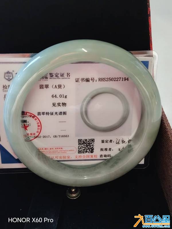 wechat_upload174329719567e89aab00ee4
