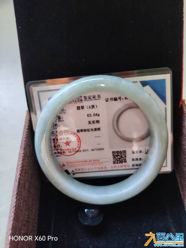 wechat_upload174329719567e89aabc0007