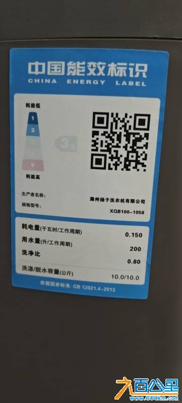 wechat_upload174330527367e8ba395c643