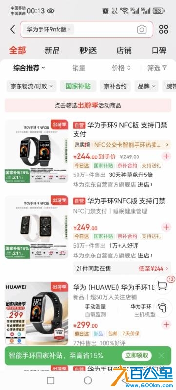 wechat_upload174343808167eac101d2346
