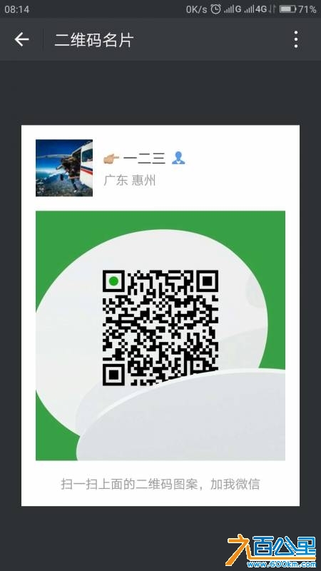 wechat_upload174355119467ec7ada9ede5