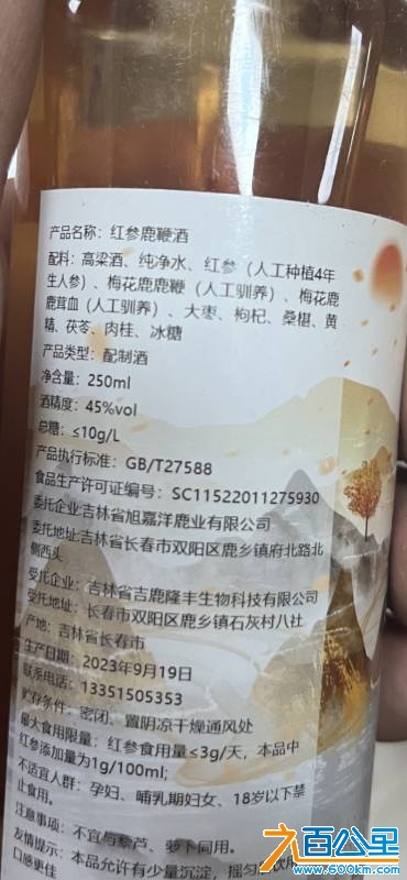 wechat_upload174359298667ed1e1aa6d8f