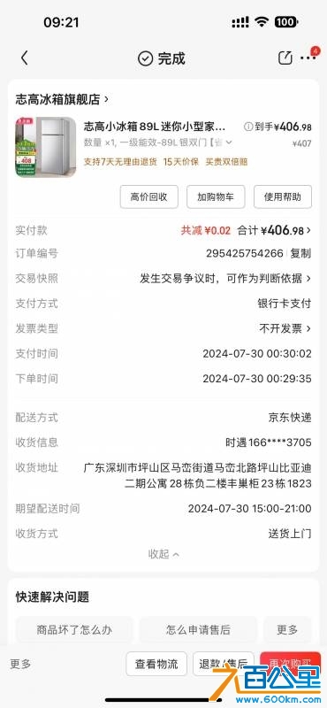 wechat_upload174399799867f34c2e5ea1e