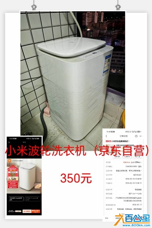 wechat_upload174478642067ff53f42298a