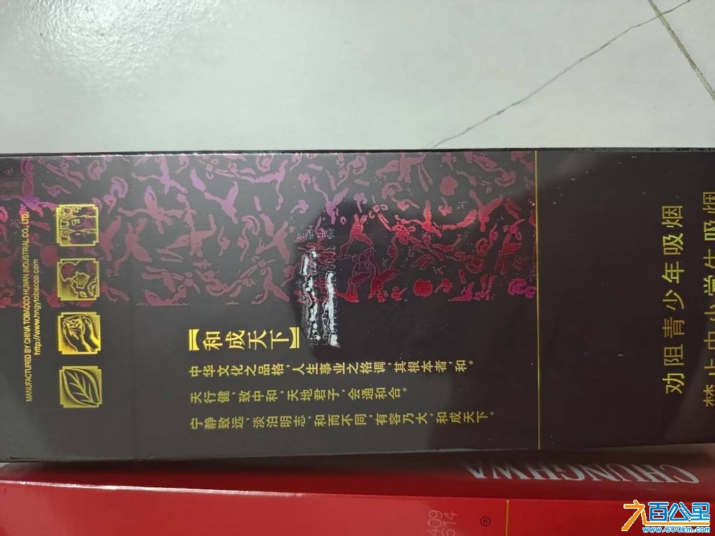 wechat_upload17450330596803176357a6f