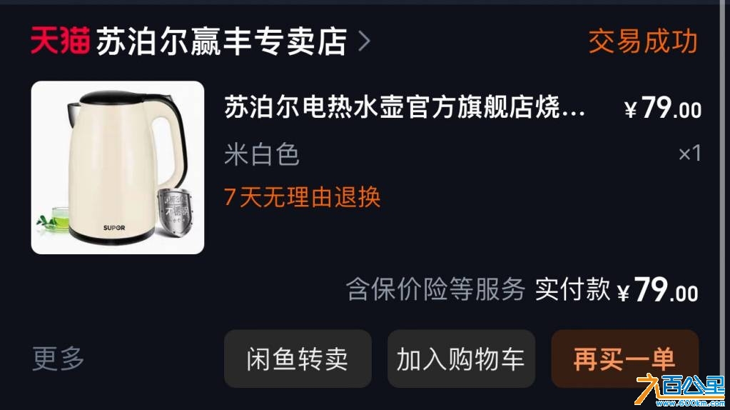 wechat_upload17454105656808da050451d