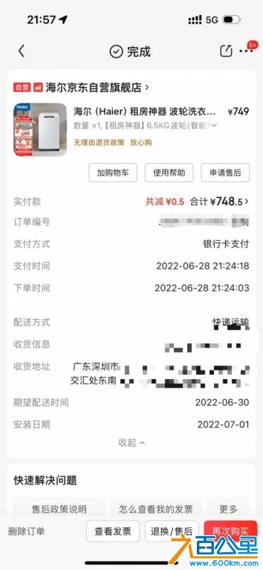 wechat_upload1745580831680b731f292e7