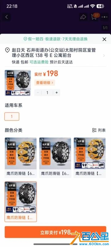 wechat_upload17461187566813a86493c78