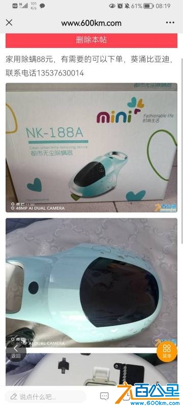 wechat_upload1746858223681ef0ef4b0a9