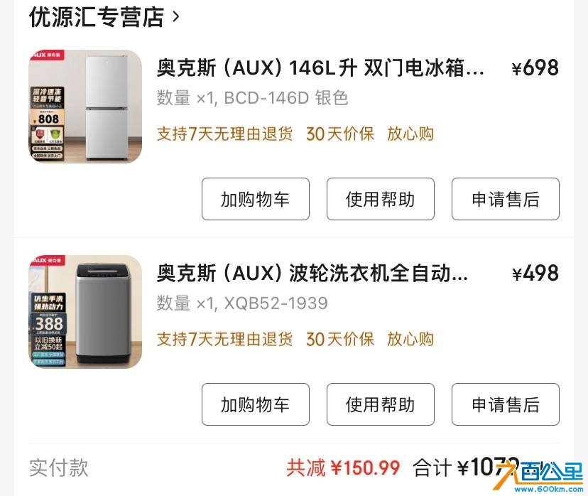 wechat_upload17472038886824373006d87