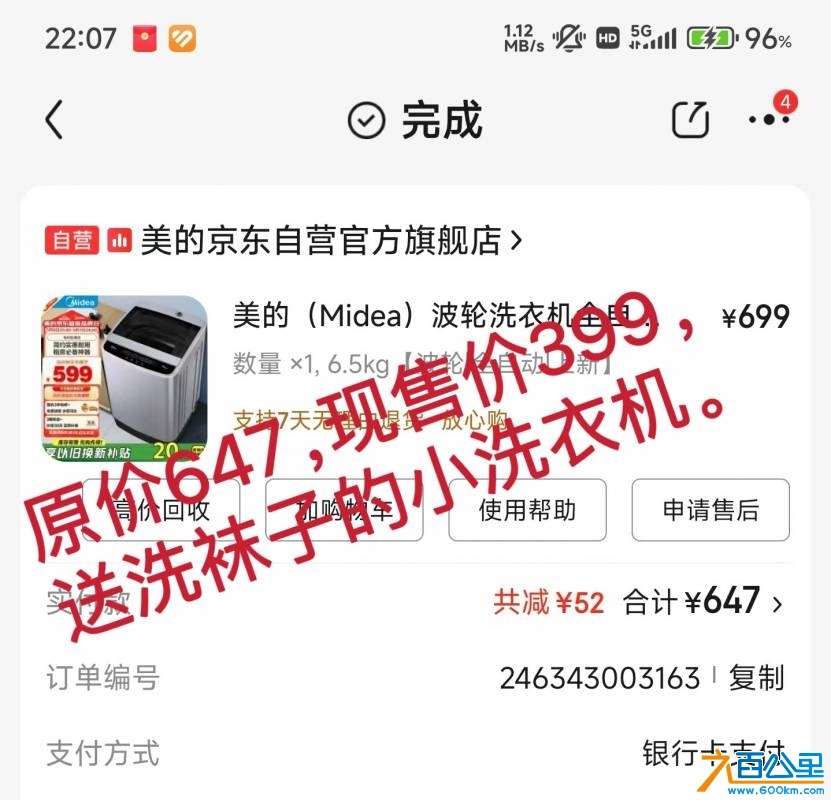 wechat_upload1747224308682486f4b9727