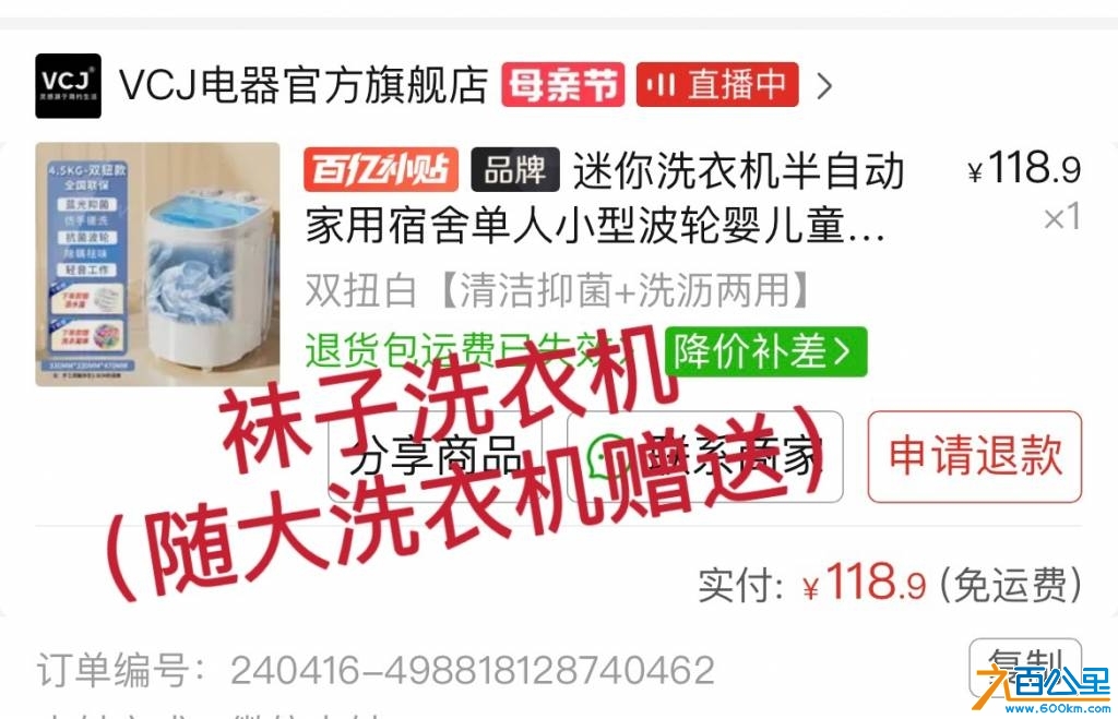 wechat_upload1747224309682486f5b8689
