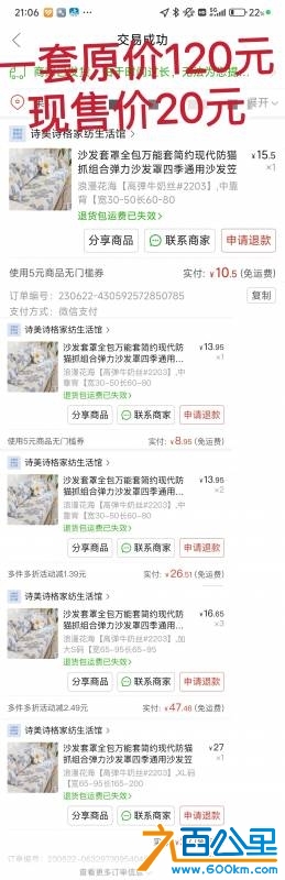 wechat_upload17472248616824891d0d0c0