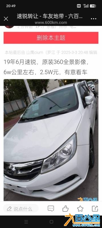 wechat_upload17472415226824ca3270633