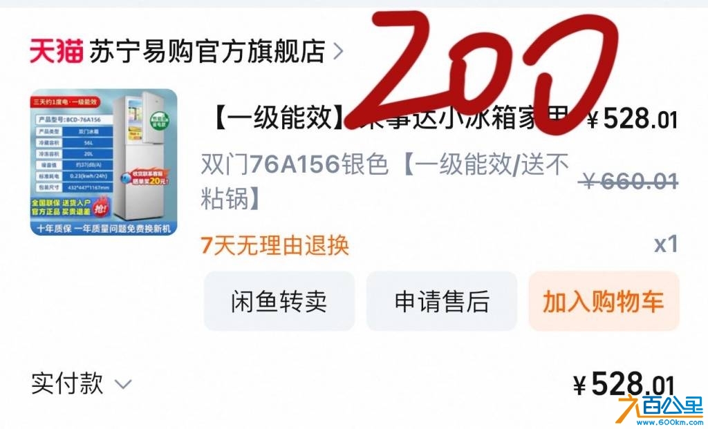 wechat_upload17472723096825427525089