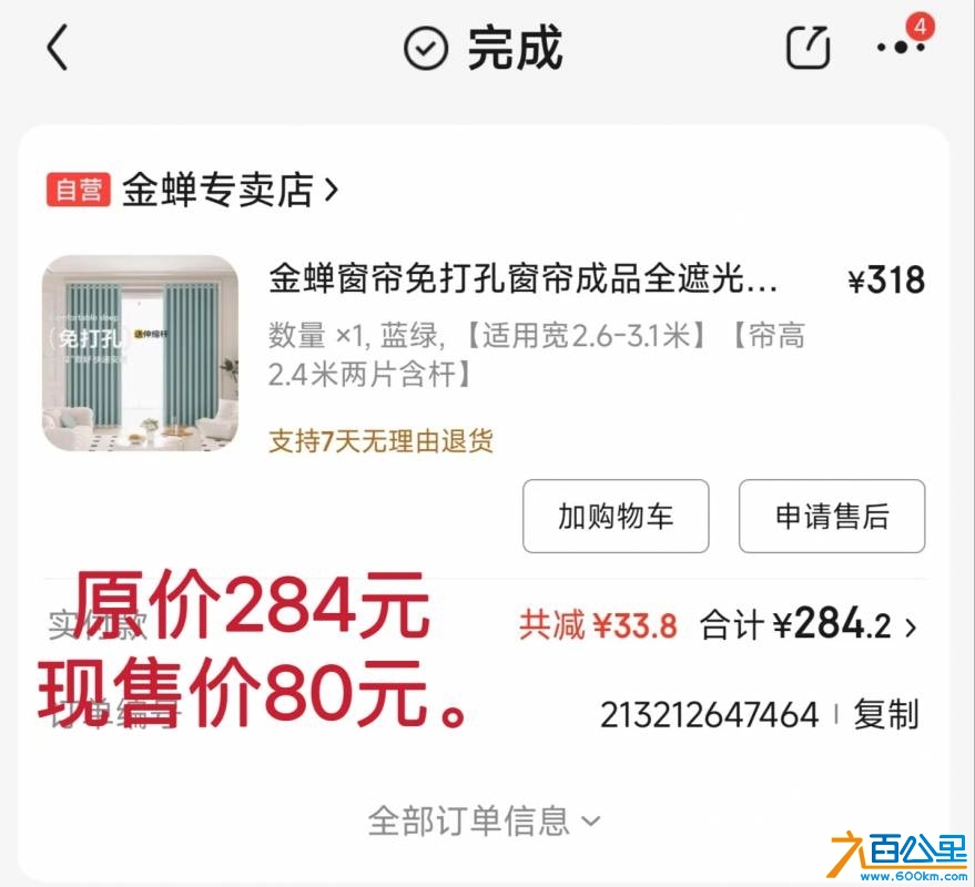 wechat_upload174729155268258da0a52e9