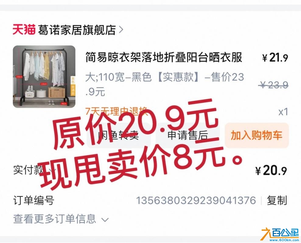 wechat_upload174729155468258da25888d