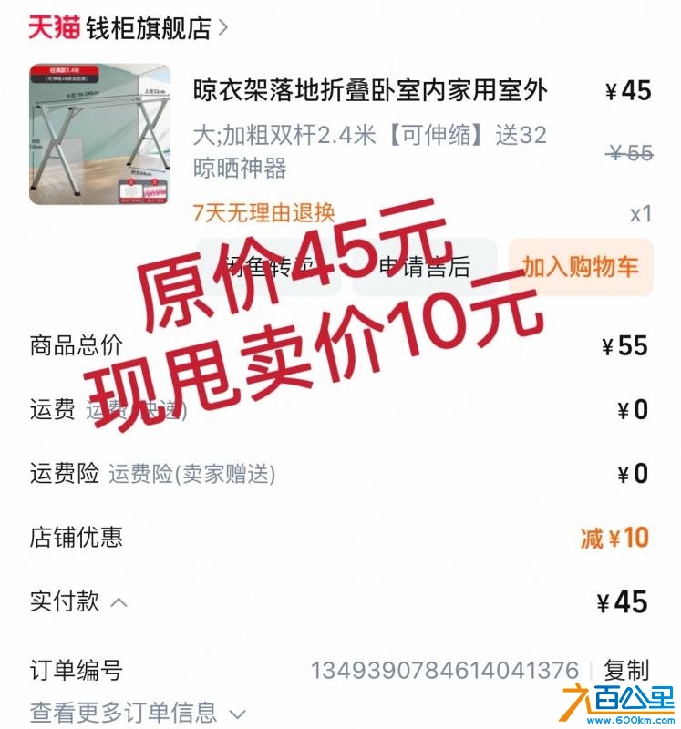 wechat_upload174729155568258da35c7b9