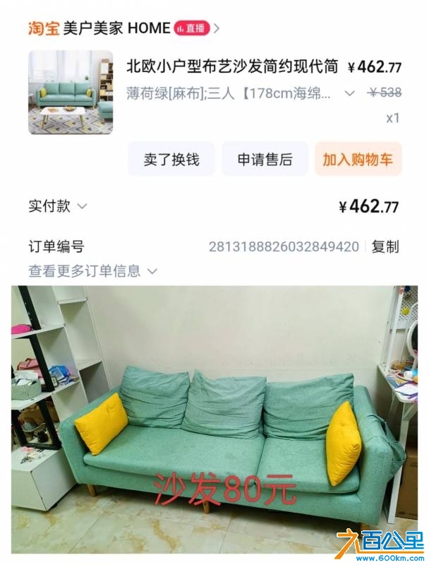 wechat_upload1747662487682b3697076b0