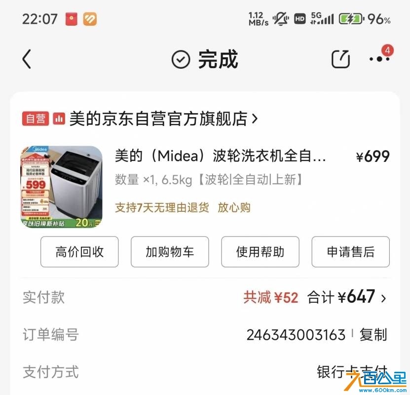 wechat_upload1747749376682c8a00be46d