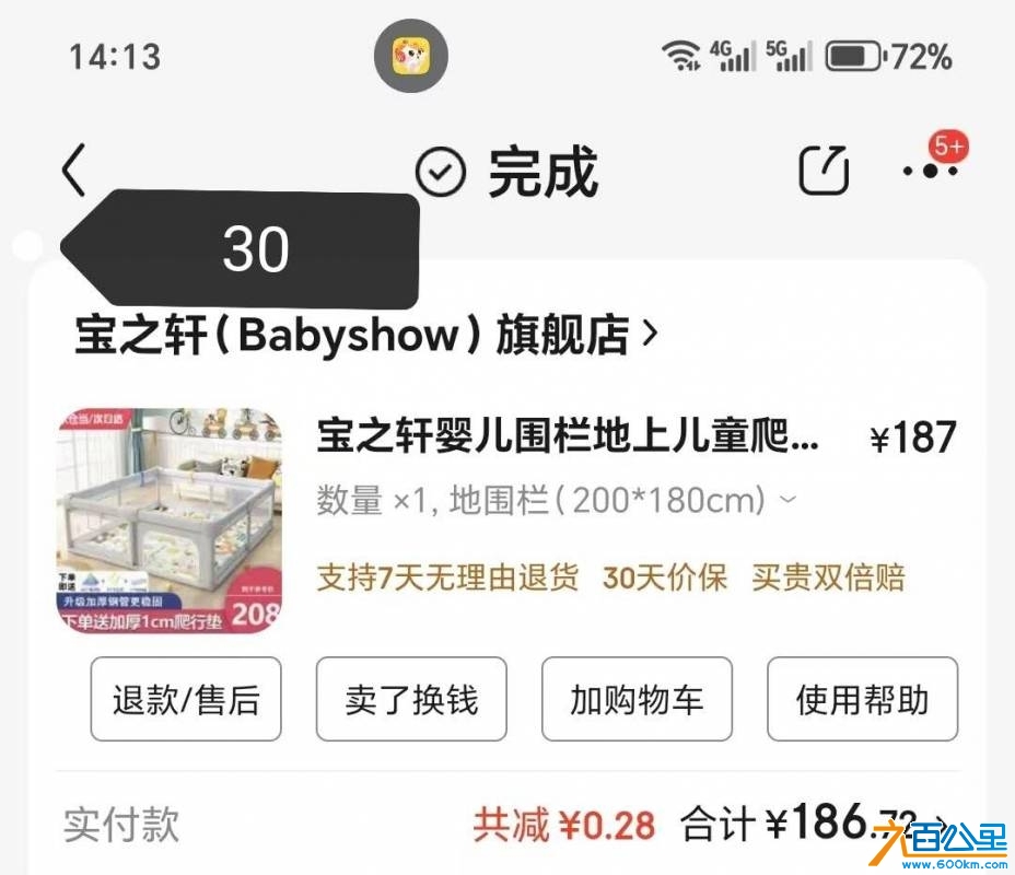 wechat_upload1747803212682d5c4c9a3b0